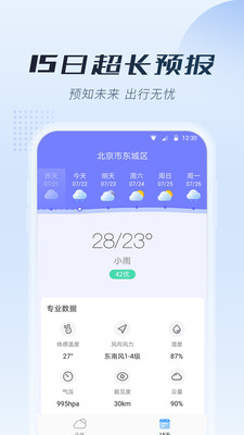 ֪ůapp 1.0.0.0