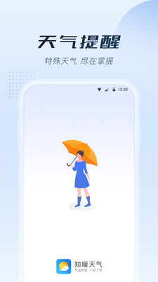 ֪ůapp 1.0.0.0