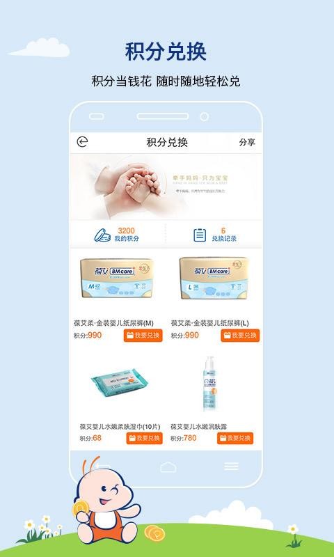 1000app 6.9.7