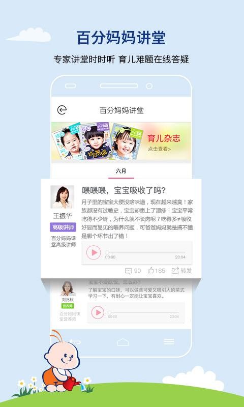 1000app 6.9.7