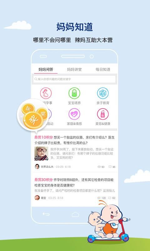 1000app 6.9.7