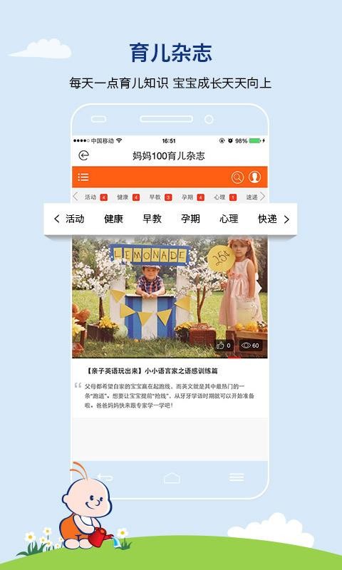 1000app 6.9.7