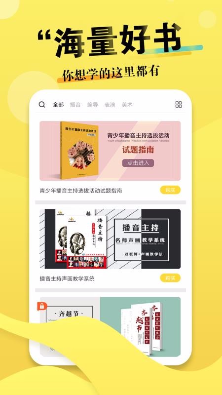 ճapp 1.7.0