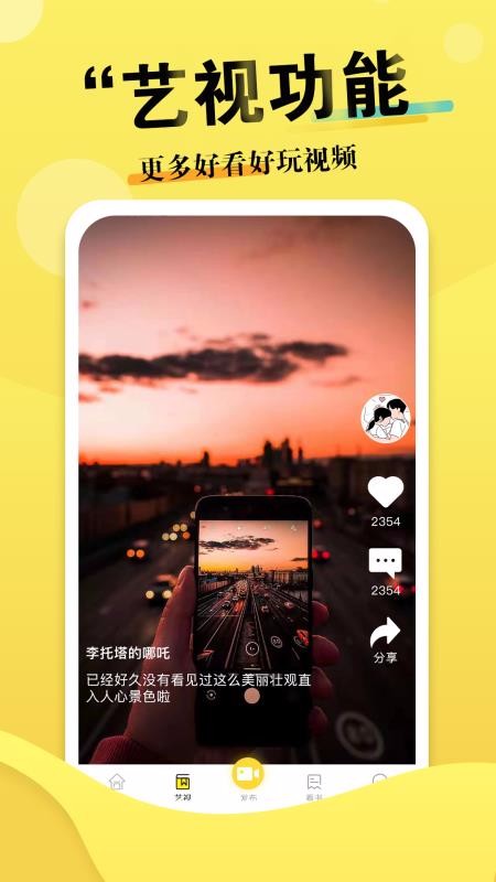 ճapp 1.7.0