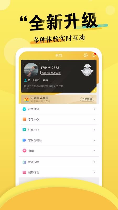 ճapp 1.7.0