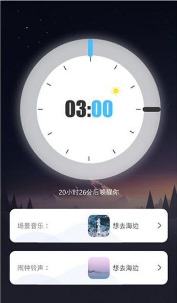 ˯appذװ 1.0.0
