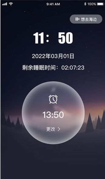 ˯appذװ 1.0.0