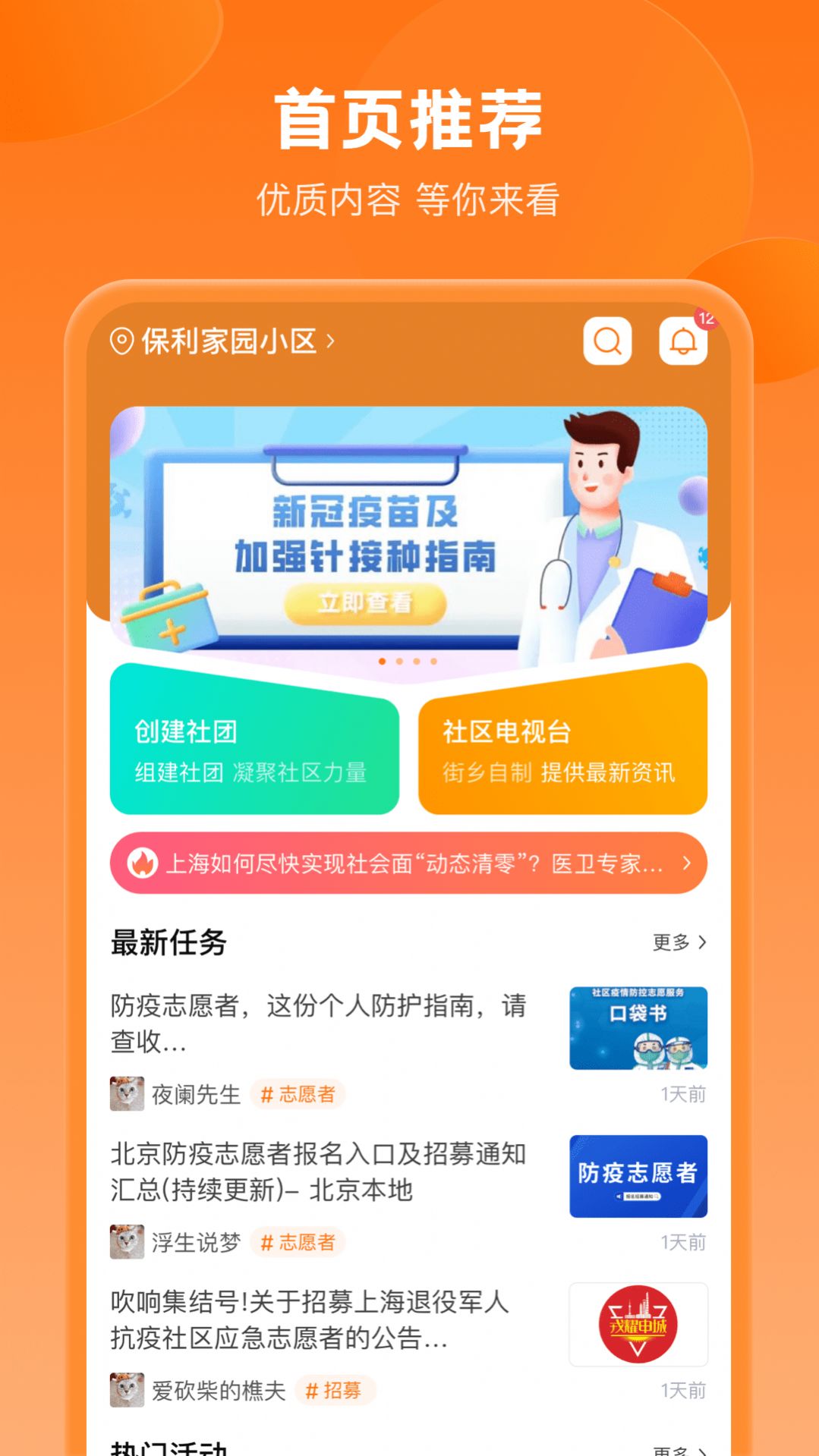 appذװ 1.0.0
