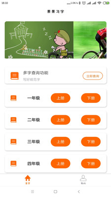 ϰapp 4.02.1