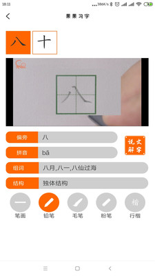 ϰapp 4.02.1