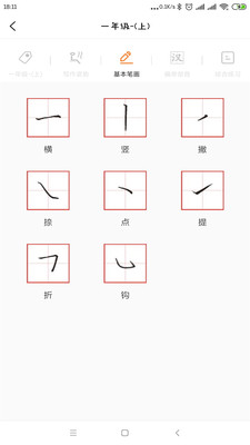 ϰapp 4.02.1