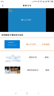 ϰapp 4.02.1