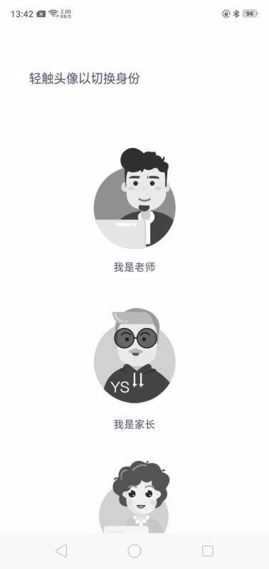 ӥ˶Уͨapp 1.6.22