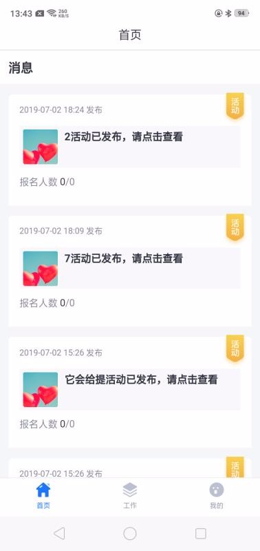 ӥ˶Уͨapp 1.6.22