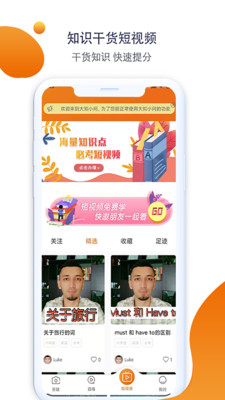 ֪Сʽʦapp 1.1.5