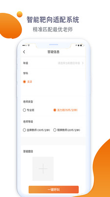 ֪Сʽʦapp 1.1.5