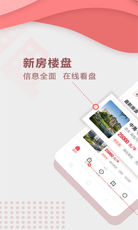 ۈappذװ 1.1.7