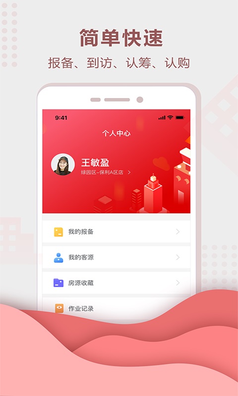 ۈappذװ 1.1.7