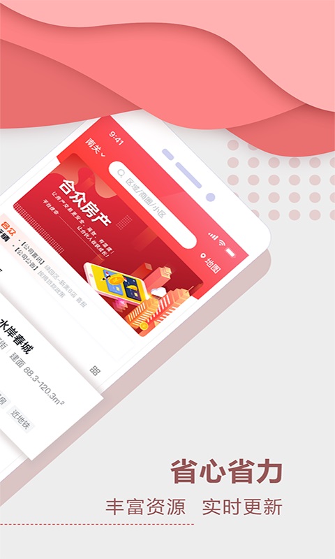 ۈappذװ 1.1.7