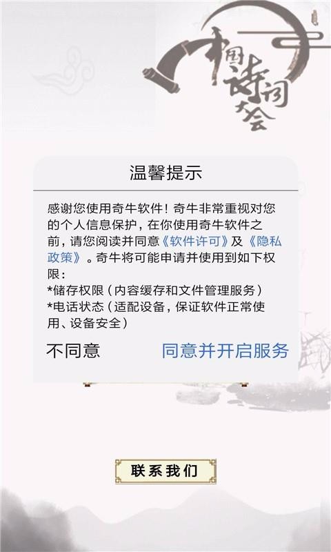 Сѧʫʴapp 10.4.7