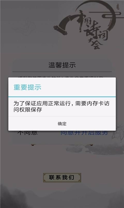 Сѧʫʴapp 10.4.7