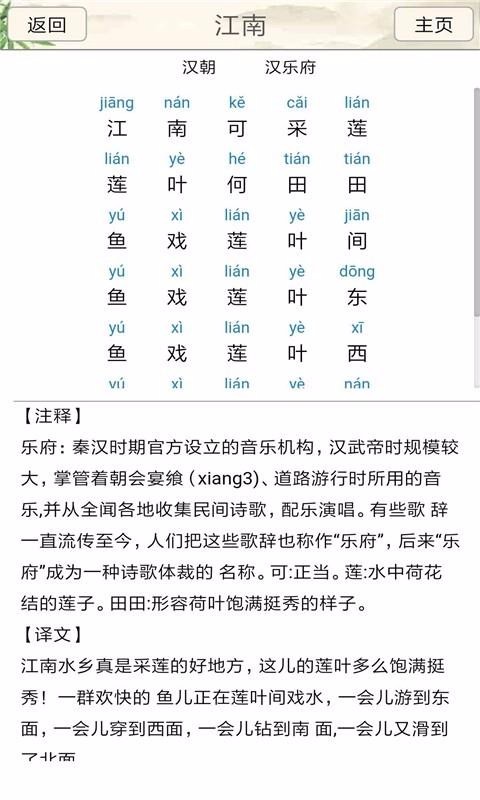 Сѧʫʴapp 10.4.7