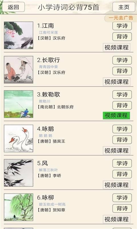 Сѧʫʴapp 10.4.7