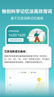 ضﱳapp 1.8.1