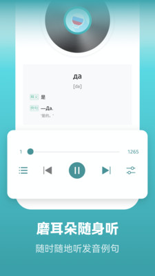 ضﱳapp 1.8.1