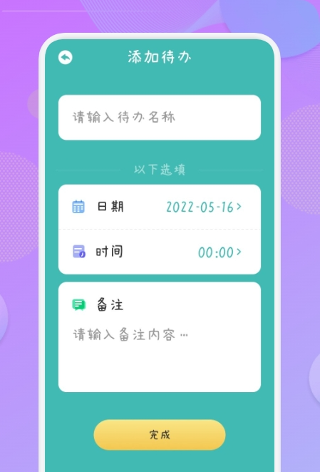 ѧϰγ̱appذװ 1.1