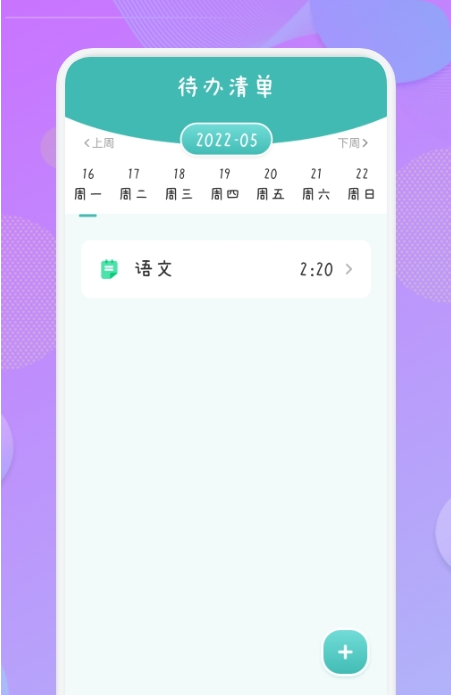ѧϰγ̱appذװ 1.1