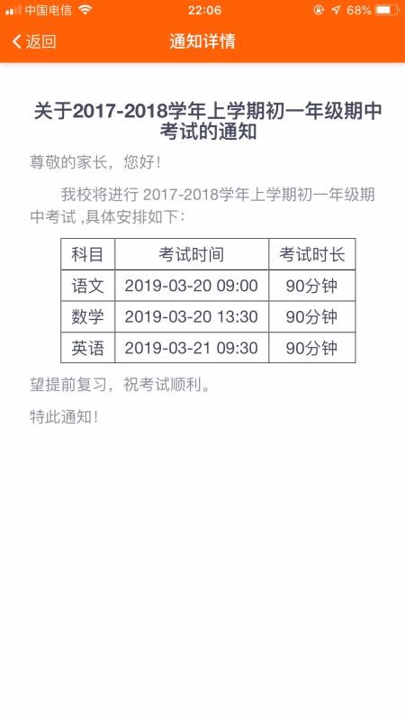 ϣҳapp 2.0.5