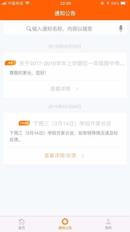 ϣҳapp 2.0.5
