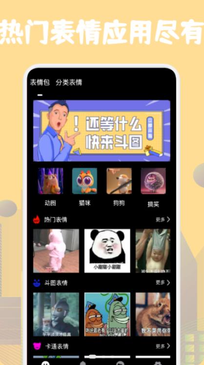 ͷͼҶappذװ 1.1