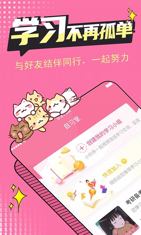 ʽϰapp 1.0.5