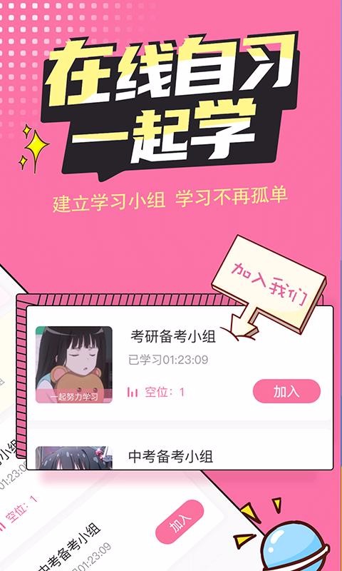ʽϰapp 1.0.5