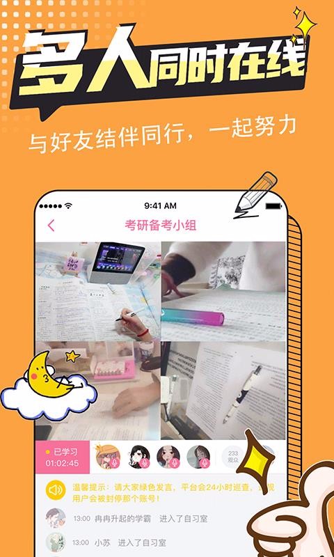 ʽϰapp 1.0.5