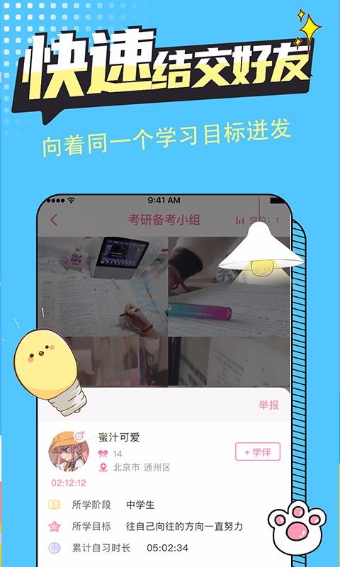 ʽϰapp 1.0.5