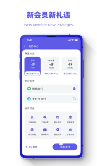 ָƬܼapp 1.0.0