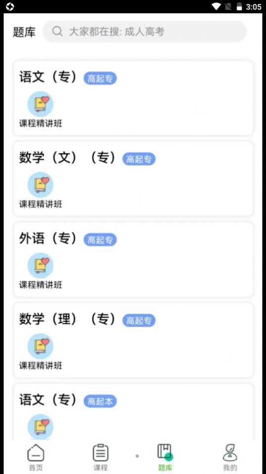 ɿappذװ 1.0.0
