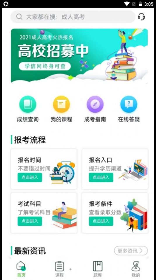 ɿappذװ 1.0.0