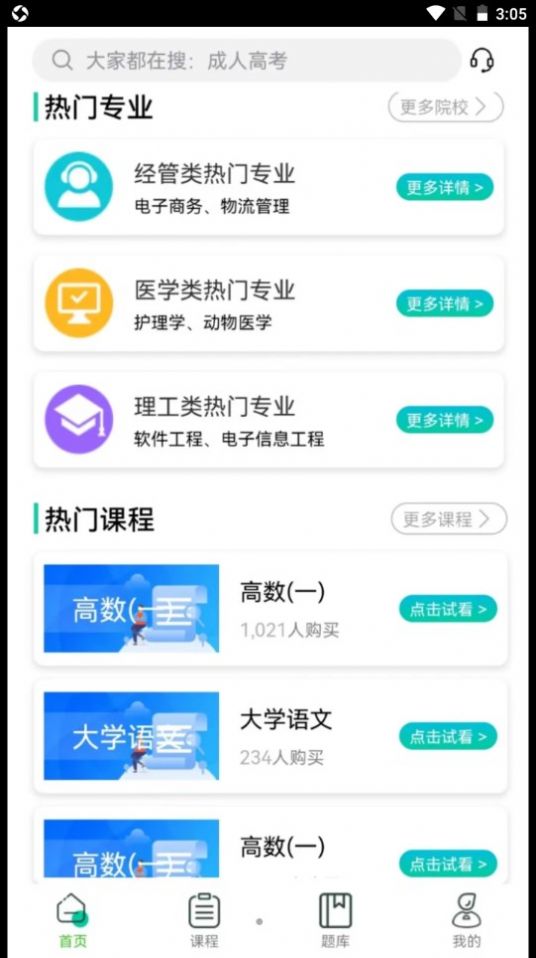 ɿappذװ 1.0.0
