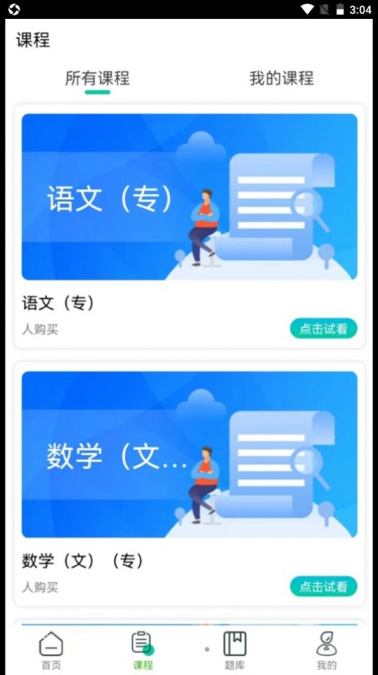 ɿappذװ 1.0.0