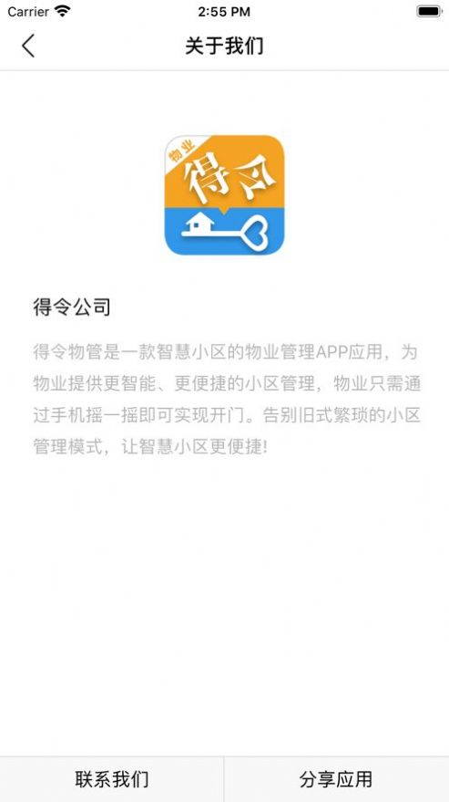 appذװ 2.2.1