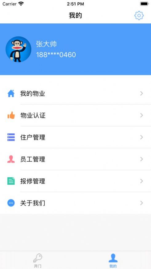 appذװ 2.2.1
