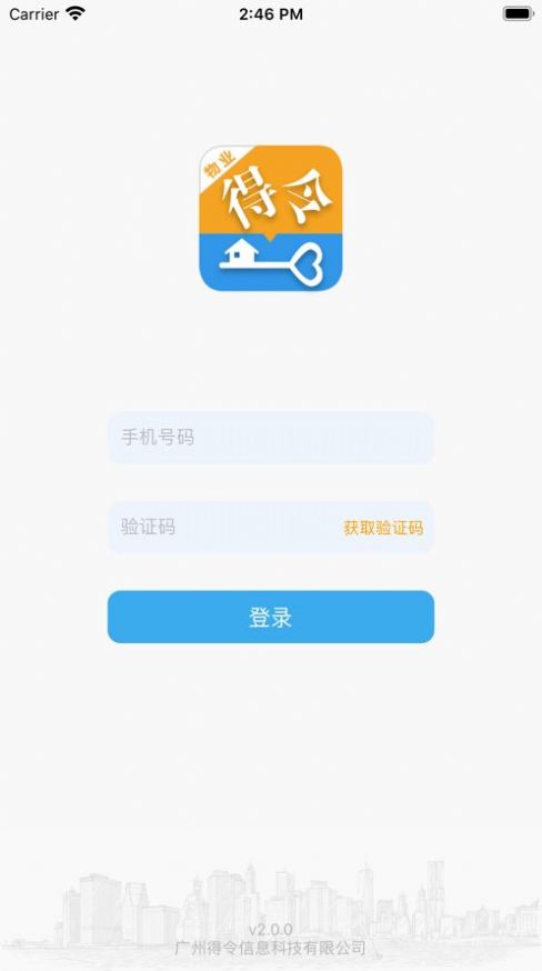 appذװ 2.2.1