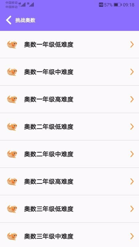 Сѧѧϰapp 2.2.6