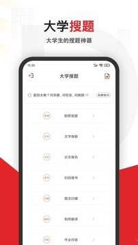 ѧapp 3.1.1
