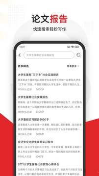 ѧapp 3.1.1
