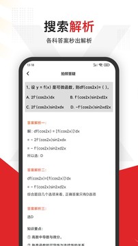 ѧapp 3.1.1